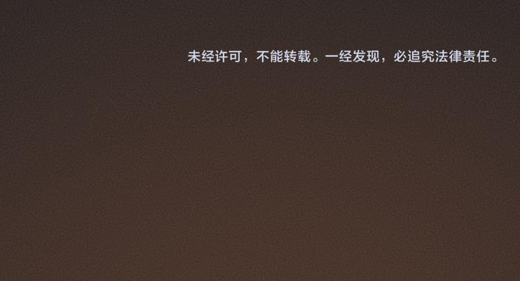 给我来个小和尚:欢迎来到妖怪镇韩漫全集-第91话 烟花下的誓言无删减无遮挡章节图片 