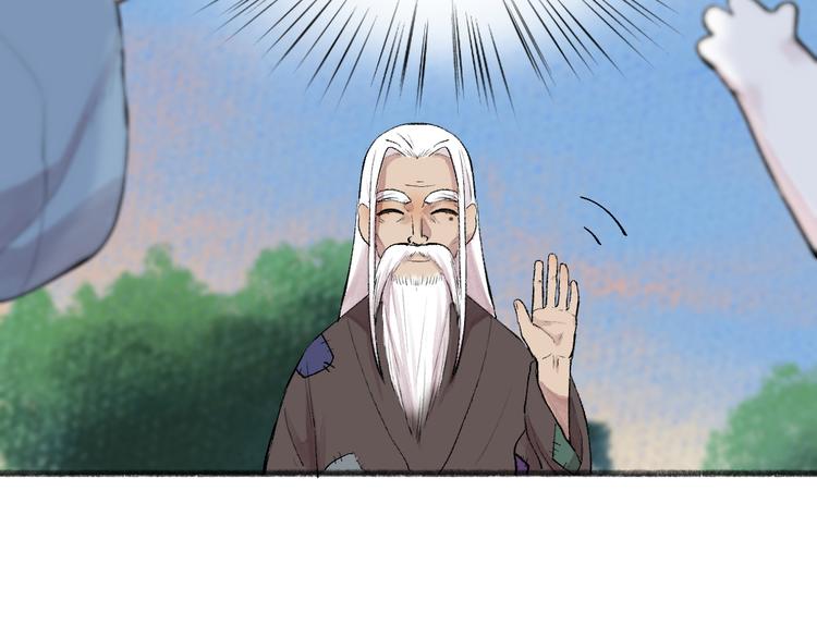 给我来个小和尚:欢迎来到妖怪镇韩漫全集-第93话 跨越世界遇见你无删减无遮挡章节图片 