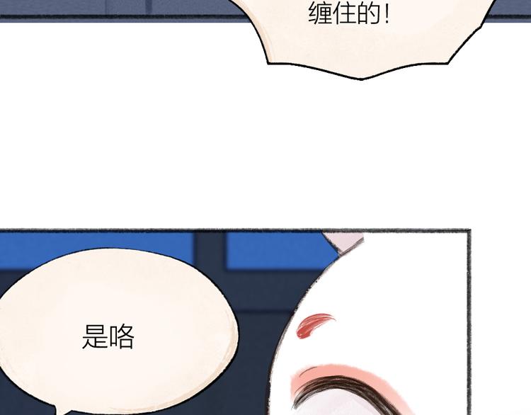 给我来个小和尚:欢迎来到妖怪镇韩漫全集-第95话 显灵无删减无遮挡章节图片 