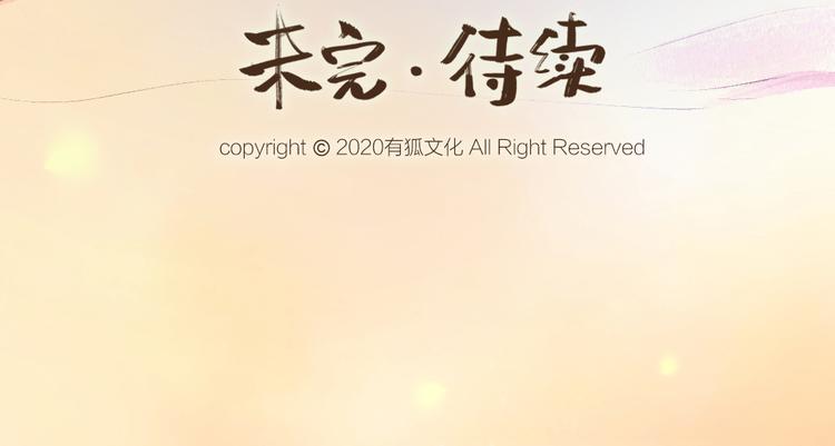给我来个小和尚:欢迎来到妖怪镇韩漫全集-第95话 显灵无删减无遮挡章节图片 