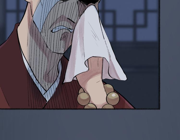 给我来个小和尚:欢迎来到妖怪镇韩漫全集-第99话 师公之仇无删减无遮挡章节图片 