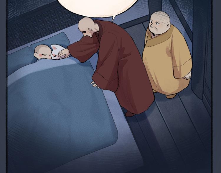 给我来个小和尚:欢迎来到妖怪镇韩漫全集-第99话 师公之仇无删减无遮挡章节图片 