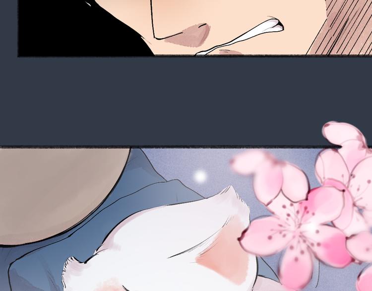 给我来个小和尚:欢迎来到妖怪镇韩漫全集-第99话 师公之仇无删减无遮挡章节图片 
