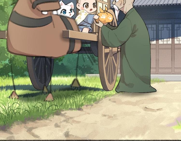 给我来个小和尚:欢迎来到妖怪镇韩漫全集-第99话 师公之仇无删减无遮挡章节图片 