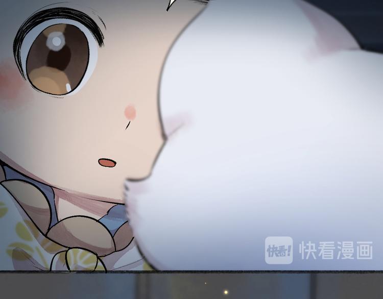 给我来个小和尚:欢迎来到妖怪镇韩漫全集-第99话 师公之仇无删减无遮挡章节图片 