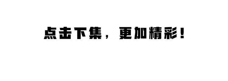 给我来个小和尚:欢迎来到妖怪镇韩漫全集-第99话 师公之仇无删减无遮挡章节图片 