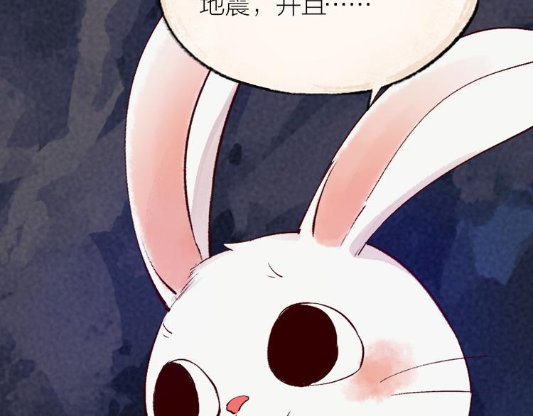 给我来个小和尚:欢迎来到妖怪镇韩漫全集-第100话 恶妖出没无删减无遮挡章节图片 
