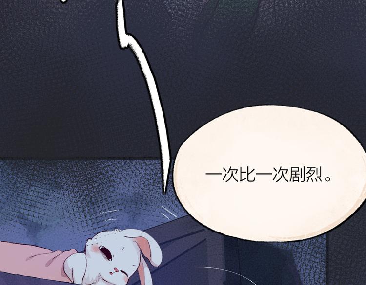 给我来个小和尚:欢迎来到妖怪镇韩漫全集-第100话 恶妖出没无删减无遮挡章节图片 