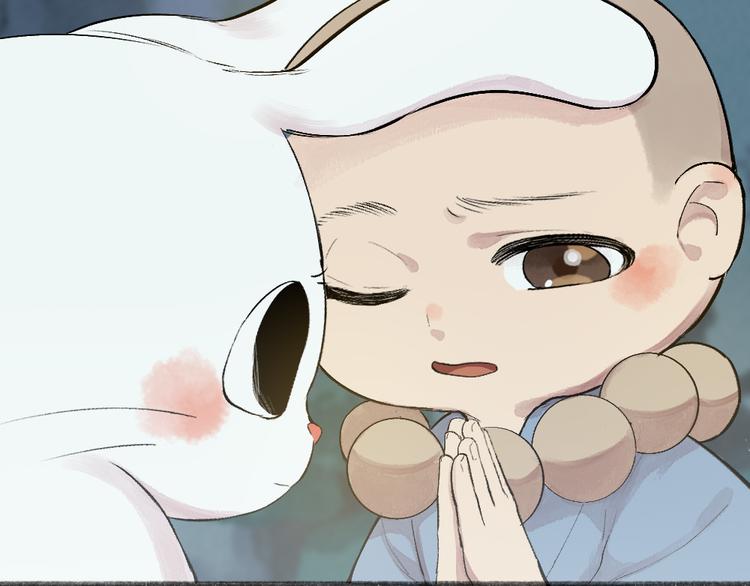 给我来个小和尚:欢迎来到妖怪镇韩漫全集-第101话 你没有心.....无删减无遮挡章节图片 