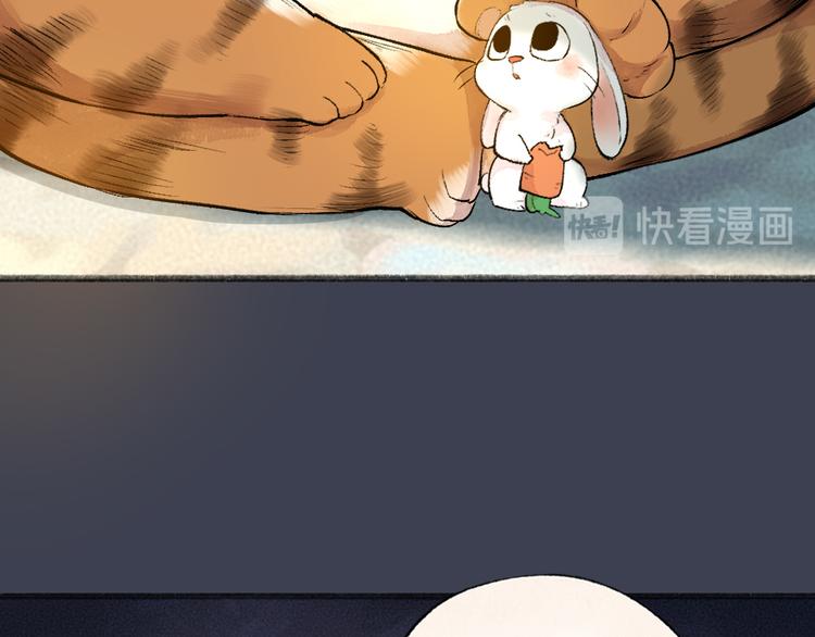给我来个小和尚:欢迎来到妖怪镇韩漫全集-第101话 你没有心.....无删减无遮挡章节图片 