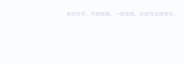 给我来个小和尚:欢迎来到妖怪镇韩漫全集-第101话 你没有心.....无删减无遮挡章节图片 