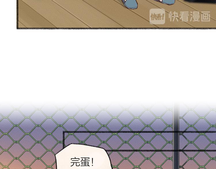 给我来个小和尚:欢迎来到妖怪镇韩漫全集-番外篇 学霸学渣＆一只小狐狸无删减无遮挡章节图片 