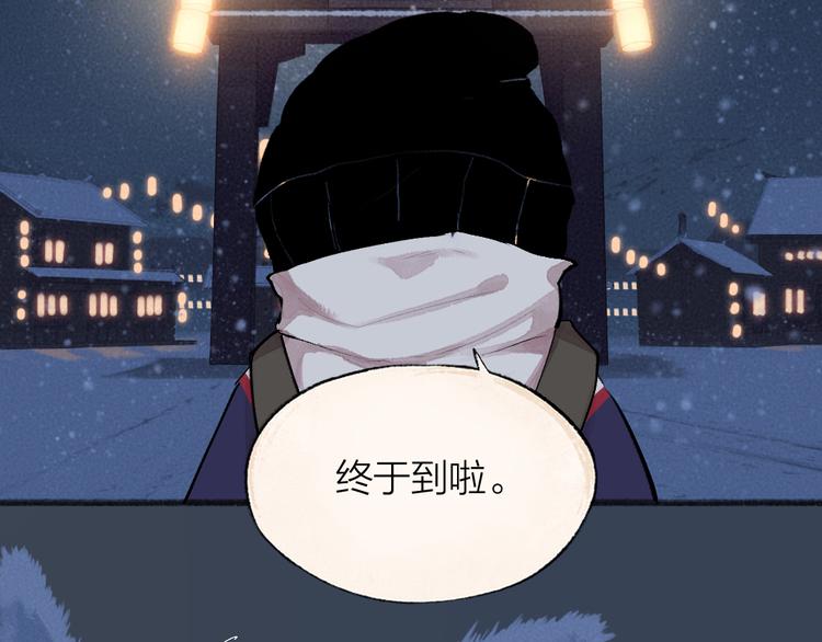 给我来个小和尚:欢迎来到妖怪镇韩漫全集-番外篇 学霸学渣＆一只小狐狸无删减无遮挡章节图片 