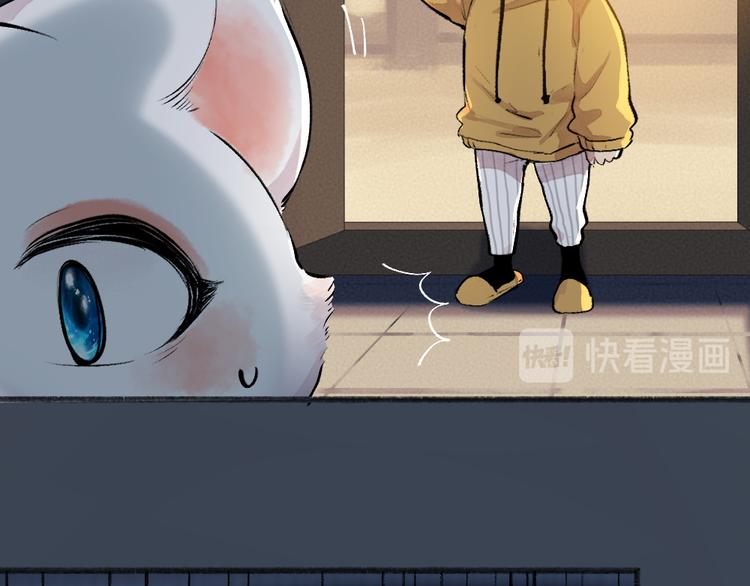 给我来个小和尚:欢迎来到妖怪镇韩漫全集-番外篇 学霸学渣＆一只小狐狸无删减无遮挡章节图片 