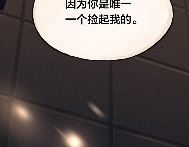 给我来个小和尚:欢迎来到妖怪镇韩漫全集-番外篇 学霸学渣＆一只小狐狸无删减无遮挡章节图片 