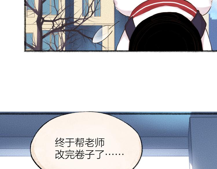 给我来个小和尚:欢迎来到妖怪镇韩漫全集-番外篇 学霸学渣＆一只小狐狸无删减无遮挡章节图片 