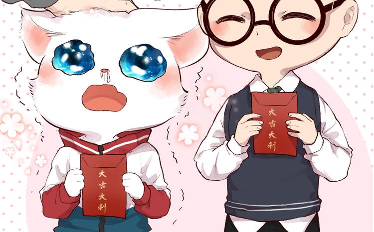 给我来个小和尚:欢迎来到妖怪镇韩漫全集-番外篇 学霸学渣＆一只小狐狸无删减无遮挡章节图片 