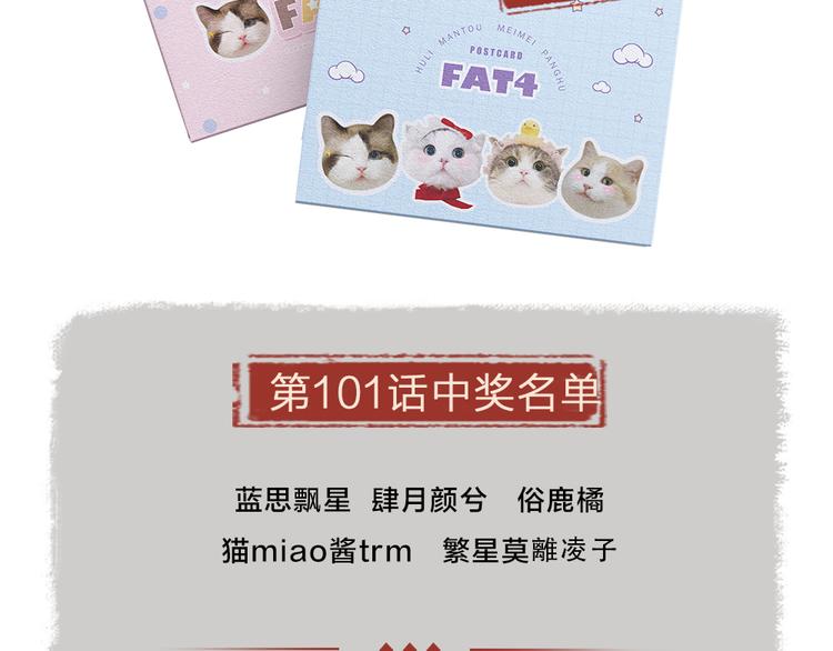 给我来个小和尚:欢迎来到妖怪镇韩漫全集-番外篇 学霸学渣＆一只小狐狸无删减无遮挡章节图片 