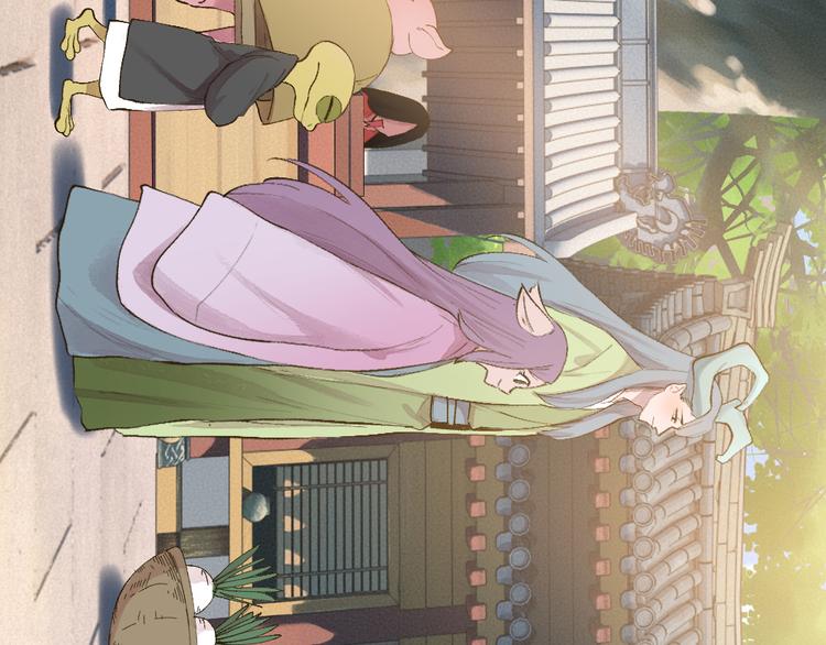 给我来个小和尚:欢迎来到妖怪镇韩漫全集-第103话 妖市无删减无遮挡章节图片 