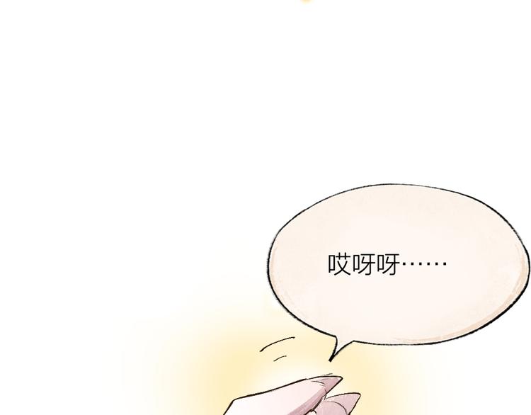 给我来个小和尚:欢迎来到妖怪镇韩漫全集-第103话 妖市无删减无遮挡章节图片 