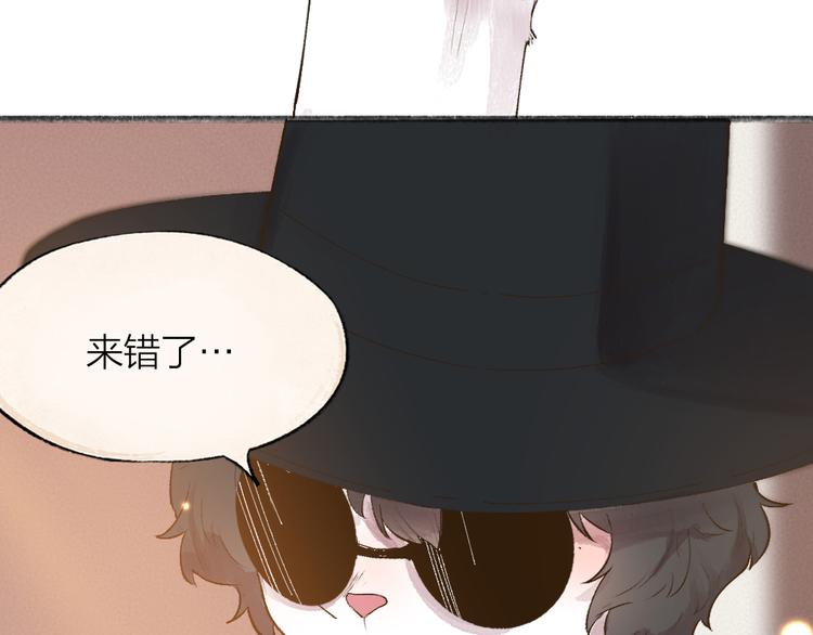 给我来个小和尚:欢迎来到妖怪镇韩漫全集-第103话 妖市无删减无遮挡章节图片 