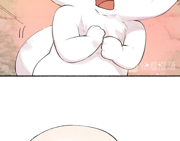 给我来个小和尚:欢迎来到妖怪镇韩漫全集-第105话 大师！请你教教我！无删减无遮挡章节图片 