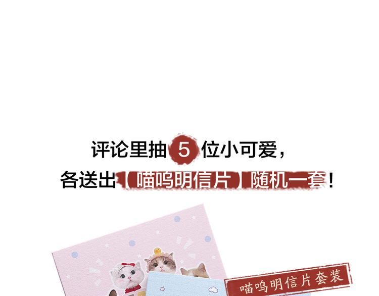 给我来个小和尚:欢迎来到妖怪镇韩漫全集-第105话 大师！请你教教我！无删减无遮挡章节图片 