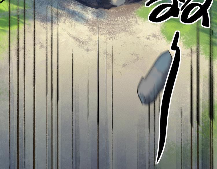 给我来个小和尚:欢迎来到妖怪镇韩漫全集-第110话 花影与流萤无删减无遮挡章节图片 