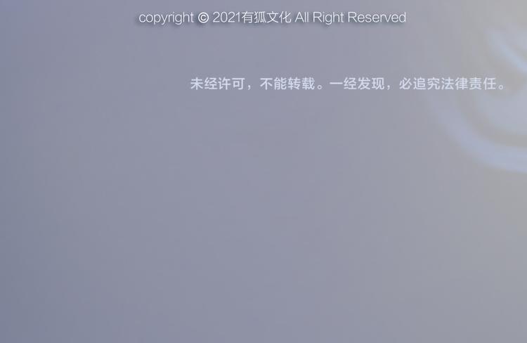 给我来个小和尚:欢迎来到妖怪镇韩漫全集-第114话 塌房啦！！无删减无遮挡章节图片 