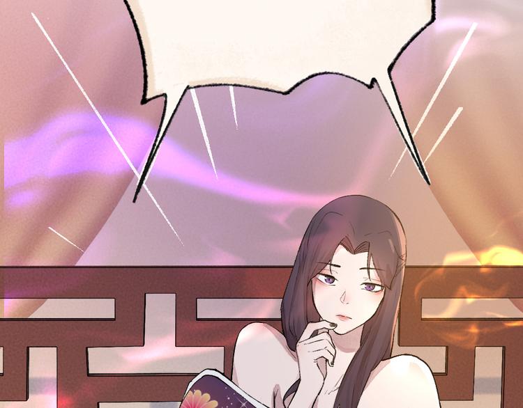 给我来个小和尚:欢迎来到妖怪镇韩漫全集-第114话 塌房啦！！无删减无遮挡章节图片 