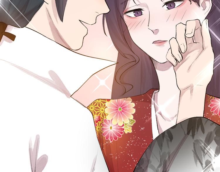 给我来个小和尚:欢迎来到妖怪镇韩漫全集-第118话 师父师兄无删减无遮挡章节图片 