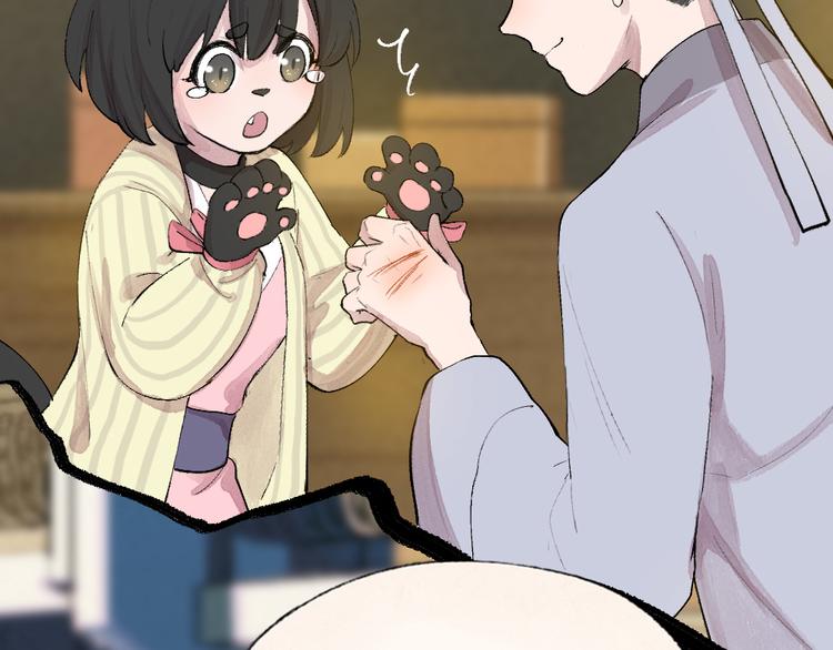 给我来个小和尚:欢迎来到妖怪镇韩漫全集-第118话 师父师兄无删减无遮挡章节图片 