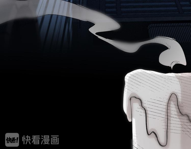 给我来个小和尚:欢迎来到妖怪镇韩漫全集-第118话 师父师兄无删减无遮挡章节图片 