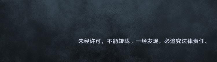 给我来个小和尚:欢迎来到妖怪镇韩漫全集-第118话 师父师兄无删减无遮挡章节图片 