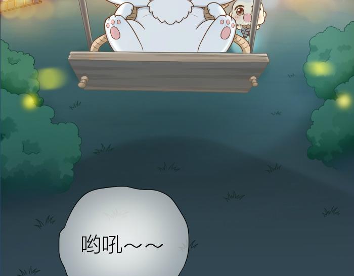 给我来个小和尚:欢迎来到妖怪镇韩漫全集-第30话 能看见喜欢的人，就是幸福无删减无遮挡章节图片 