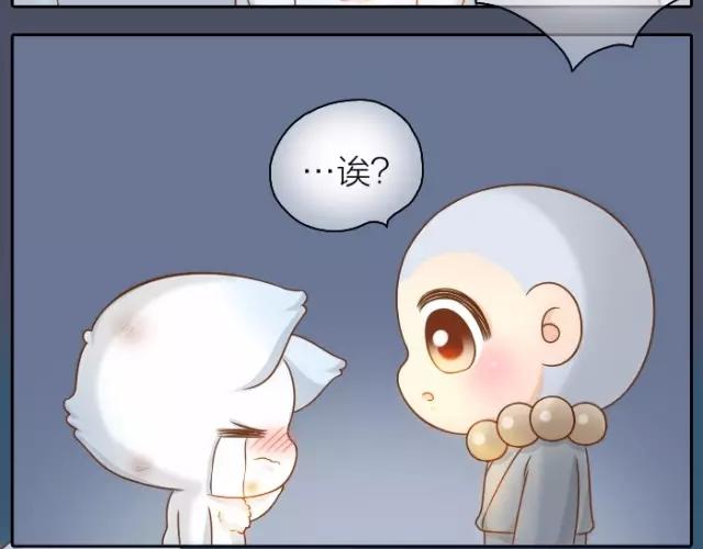 给我来个小和尚:欢迎来到妖怪镇韩漫全集-第33话 你是我最温柔的恶龙无删减无遮挡章节图片 