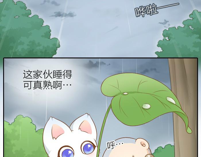 给我来个小和尚:欢迎来到妖怪镇韩漫全集-第43话 我不该和你走得这么近无删减无遮挡章节图片 