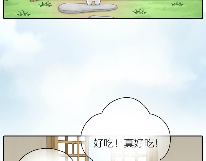 给我来个小和尚:欢迎来到妖怪镇韩漫全集-第46话 你是不是忘了什么事情？无删减无遮挡章节图片 