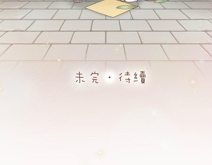 给我来个小和尚:欢迎来到妖怪镇韩漫全集-第46话 你是不是忘了什么事情？无删减无遮挡章节图片 