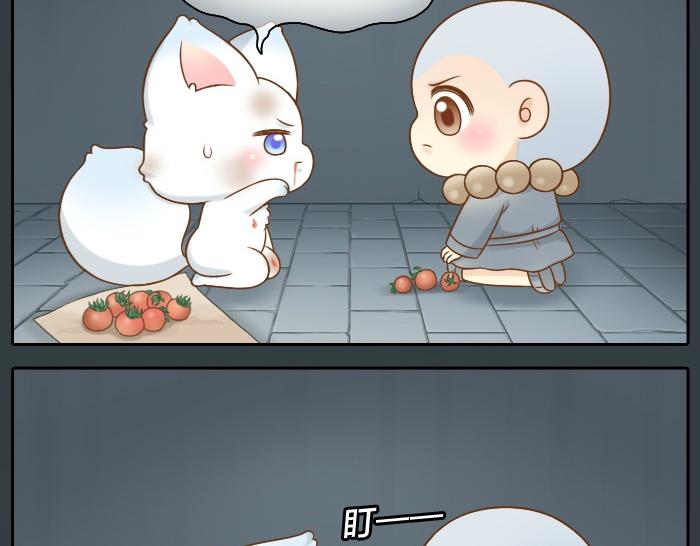 给我来个小和尚:欢迎来到妖怪镇韩漫全集-第48话 拒绝小狐狸的告白？无删减无遮挡章节图片 