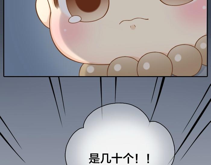 给我来个小和尚:欢迎来到妖怪镇韩漫全集-第48话 拒绝小狐狸的告白？无删减无遮挡章节图片 