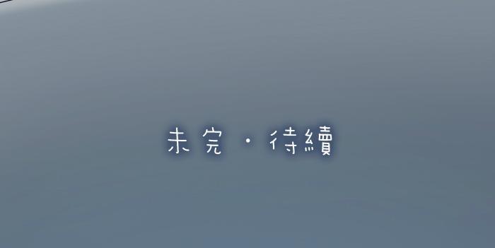 给我来个小和尚:欢迎来到妖怪镇韩漫全集-第48话 拒绝小狐狸的告白？无删减无遮挡章节图片 
