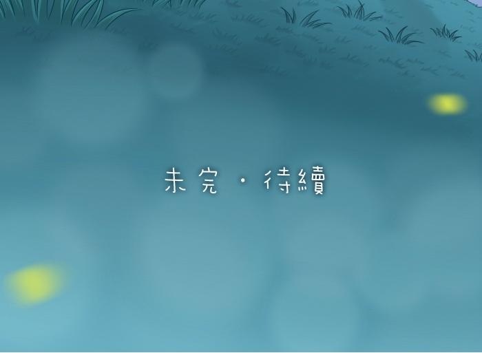 给我来个小和尚:欢迎来到妖怪镇韩漫全集-第52话 你我二人，一拍两散吧无删减无遮挡章节图片 