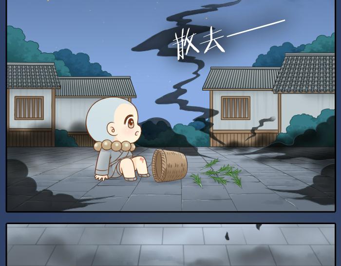 给我来个小和尚:欢迎来到妖怪镇韩漫全集-第54话 小狐狸妖化吃人了无删减无遮挡章节图片 
