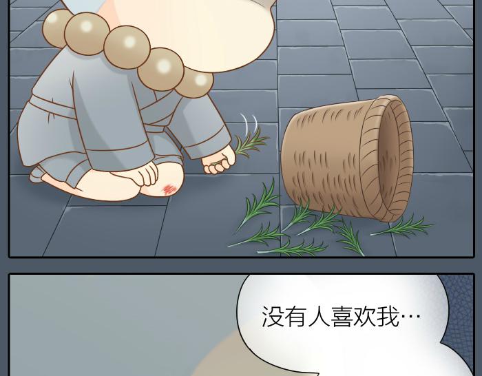 给我来个小和尚:欢迎来到妖怪镇韩漫全集-第54话 小狐狸妖化吃人了无删减无遮挡章节图片 
