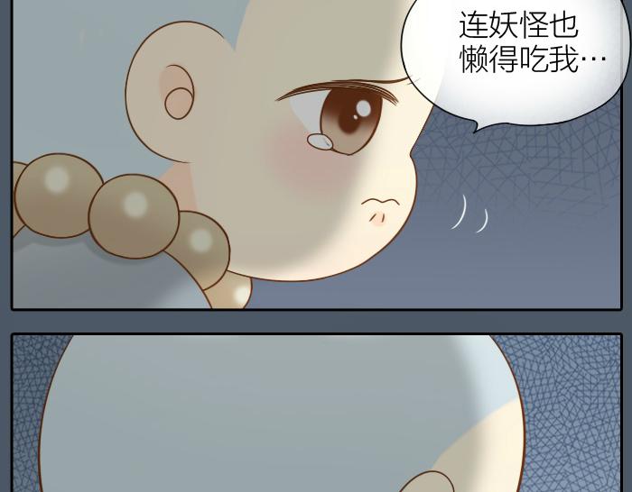 给我来个小和尚:欢迎来到妖怪镇韩漫全集-第54话 小狐狸妖化吃人了无删减无遮挡章节图片 
