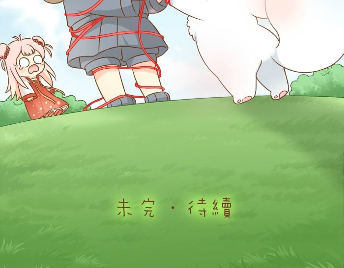 给我来个小和尚:欢迎来到妖怪镇韩漫全集-第55话 捆绑红线无删减无遮挡章节图片 