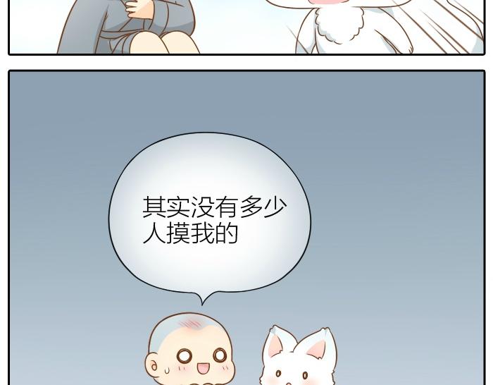 给我来个小和尚:欢迎来到妖怪镇韩漫全集-第56话 我受不了别人摸你无删减无遮挡章节图片 
