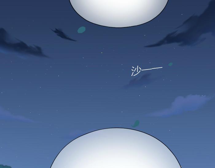 给我来个小和尚:欢迎来到妖怪镇韩漫全集-第61话 你把我的心拿走吧！无删减无遮挡章节图片 