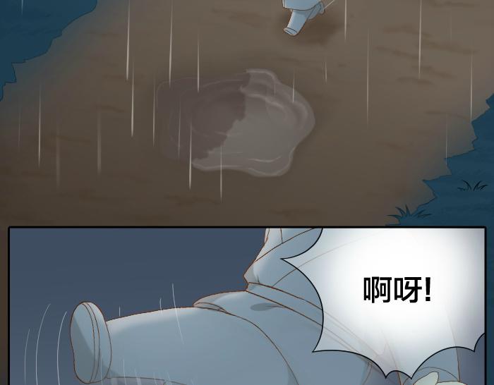 给我来个小和尚:欢迎来到妖怪镇韩漫全集-第63话 抓住那只狐狸无删减无遮挡章节图片 